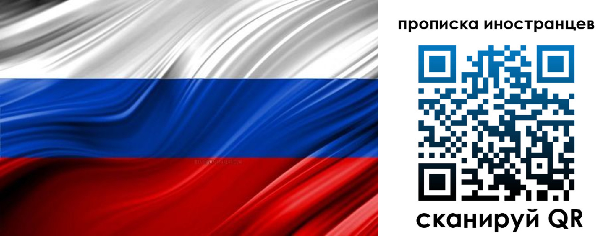 временная регистрация госуслуги в Марий Эл