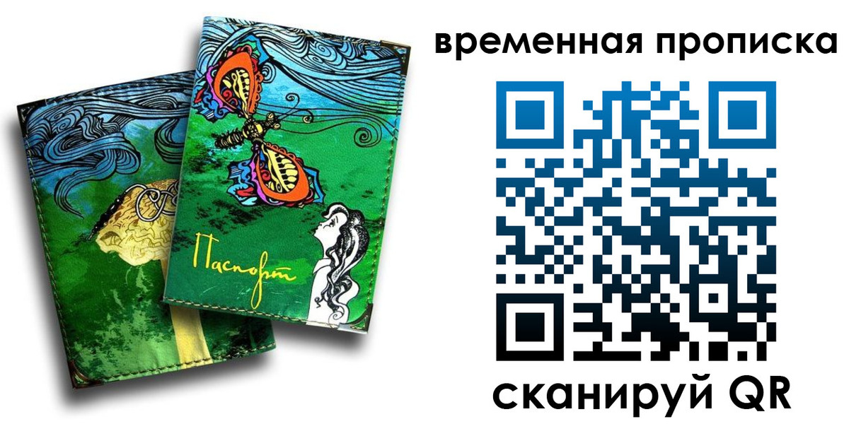 пропишу в квартире в Марий Эл