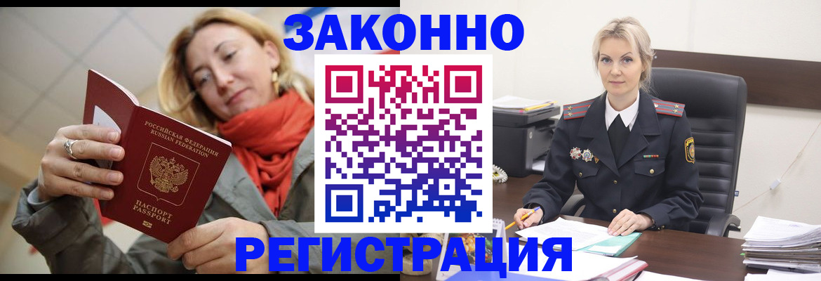 пропишу в квартире в Марий Эл